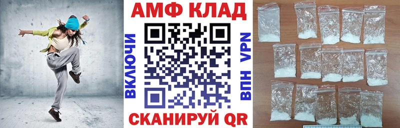 хочу наркоту  Норильск  АМФЕТАМИН 98% 