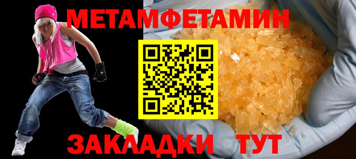 Амфетамин 97% Норильск