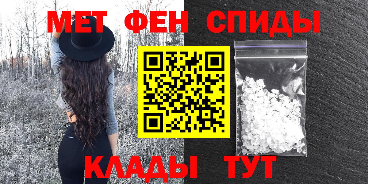 Амфетамин  Вход с VPN  Норильск  Amphetamine Розовый 