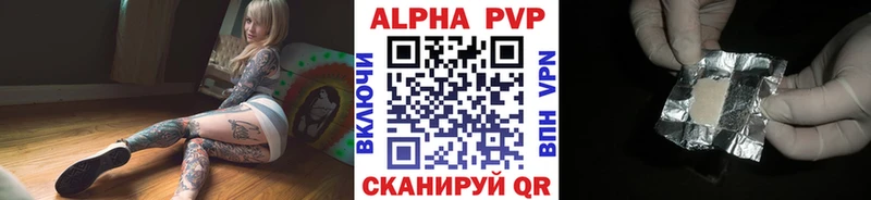 Alfa_PVP кристаллы где найти наркотики Норильск