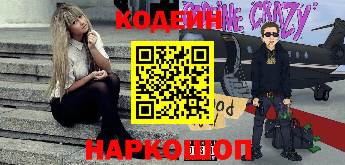 Меф Норильск