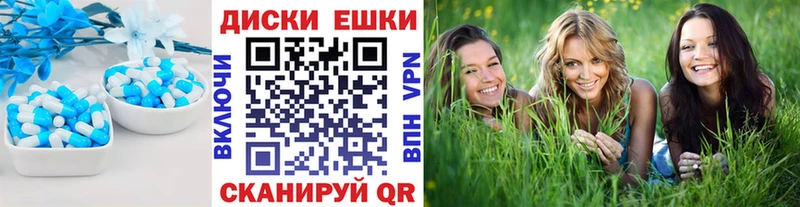Ecstasy XTC Норильск