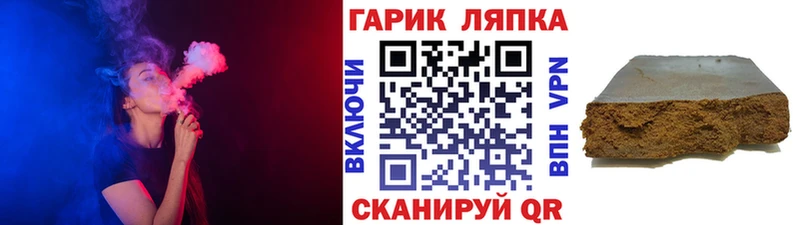 ГАШИШ Cannabis Норильск