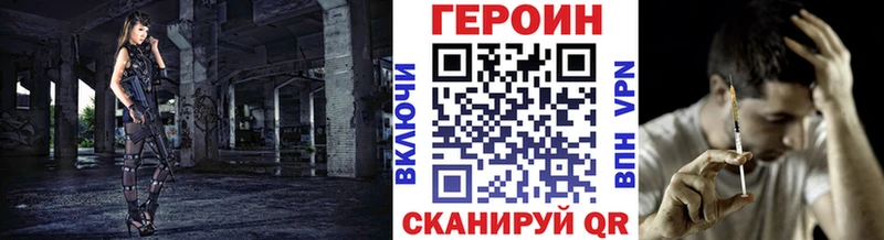 даркнет телеграм  Норильск  ГЕРОИН Афган 