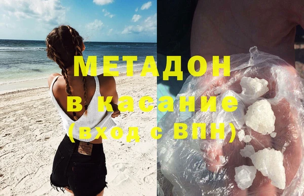 экстази Абинск