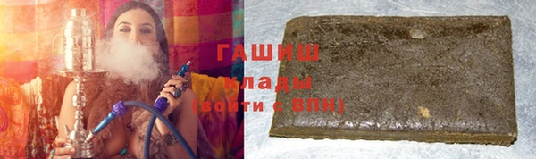 сатива Абаза