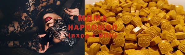 экстази Абинск