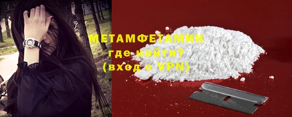 сатива Абаза