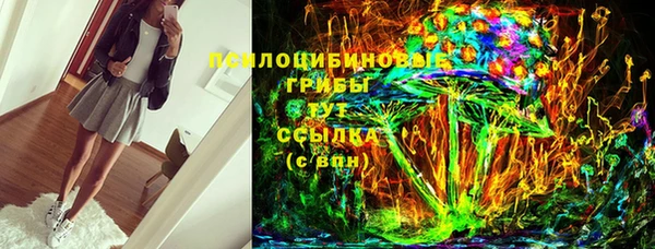 экстази Абинск