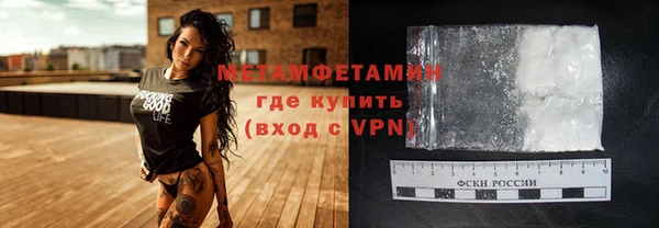 сатива Абаза