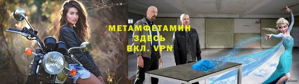 сатива Абаза