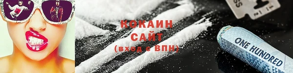 сатива Абдулино