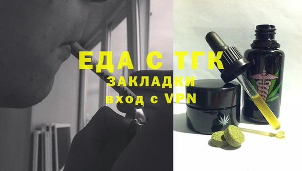 сатива Абаза