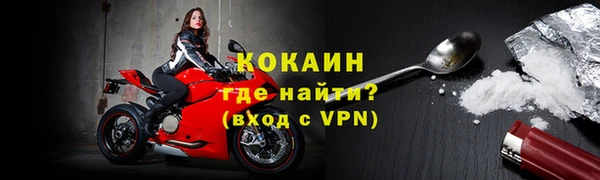 экстази Абинск