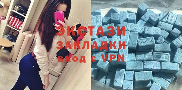 сатива Абдулино