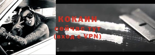 экстази Абинск