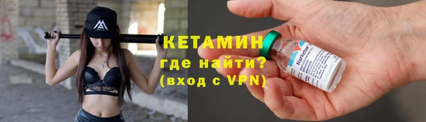 экстази Абинск