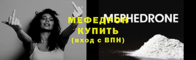 сатива Абаза