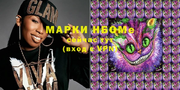 сатива Абаза