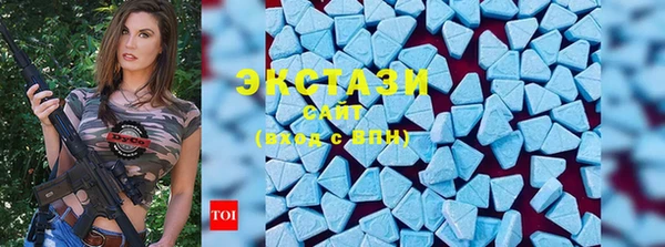 сатива Абаза