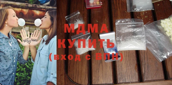 экстази Абинск