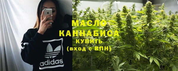 сатива Абаза