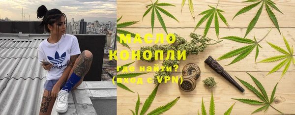 сатива Абдулино