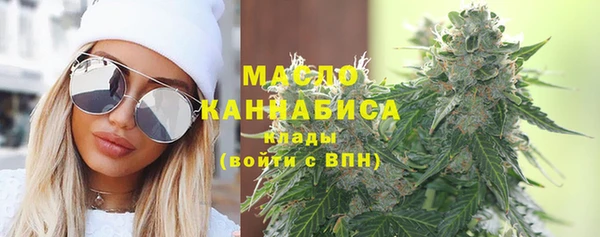 экстази Абинск