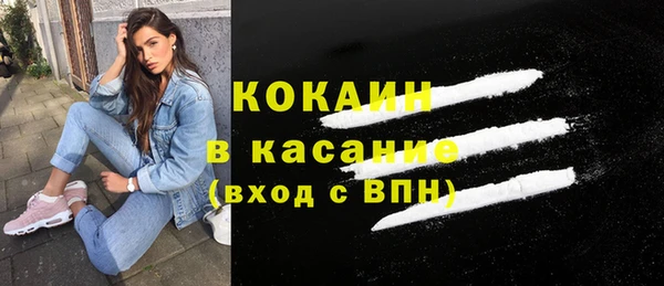 сатива Абдулино
