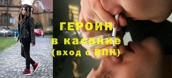 экстази Абинск