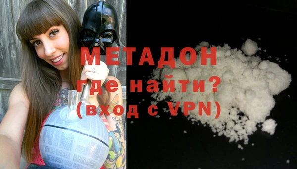 сатива Абдулино