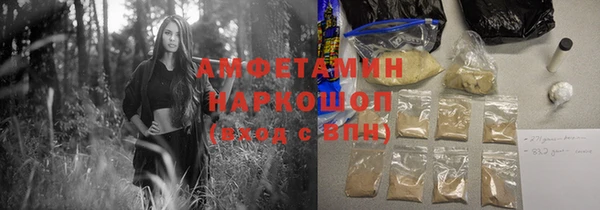 экстази Абинск