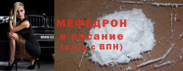 сатива Абаза