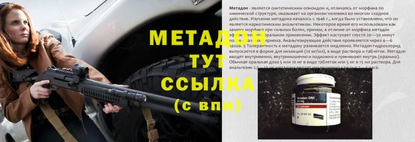 сатива Абдулино