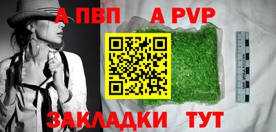 мефедрон Гусь-Хрустальный