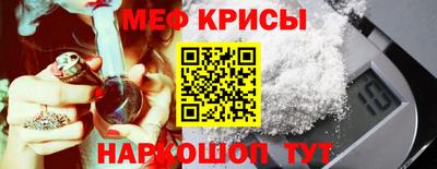 мефедрон VHQ Гусиноозёрск