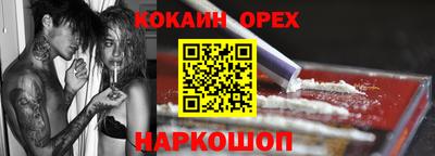 мефедрон Гусь-Хрустальный