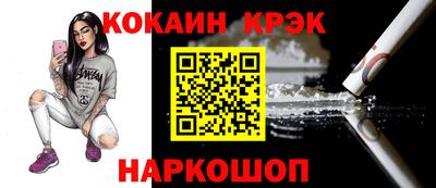 мефедрон Гусь-Хрустальный