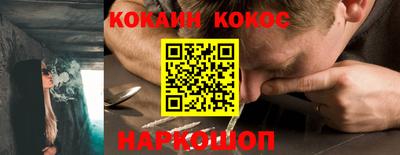 мефедрон Гусь-Хрустальный
