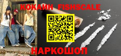 мефедрон Гусь-Хрустальный