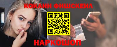 альфа пвп Гусев