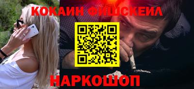 альфа пвп Гусев