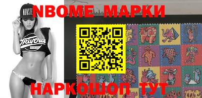 мефедрон Гусь-Хрустальный