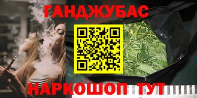 альфа пвп Гусев