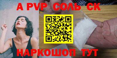 мефедрон VHQ Гусиноозёрск