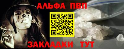 мефедрон Гусь-Хрустальный