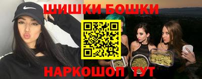 мефедрон VHQ Гусиноозёрск