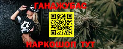 мефедрон VHQ Гусиноозёрск