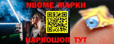 мефедрон Гусь-Хрустальный