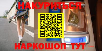 мефедрон VHQ Гусиноозёрск